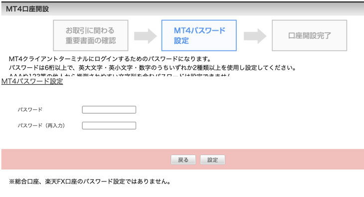 MT4 バイナリオプション