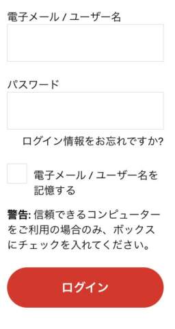 ig証券 ログイン