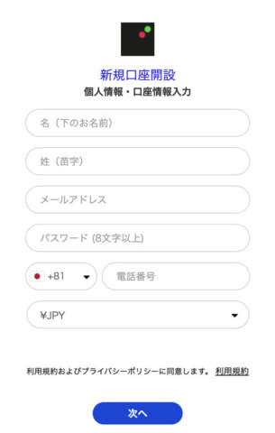 ザオプション(theoption) 口座開設