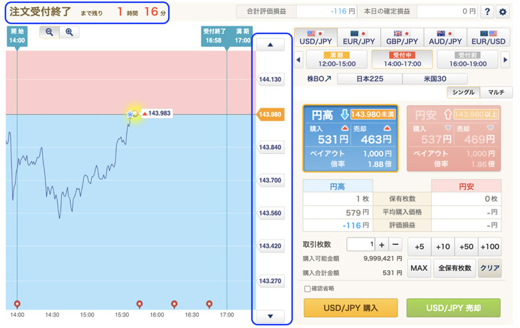 gmo クリック 証券 やり方