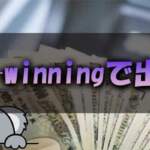 Bi-Winning